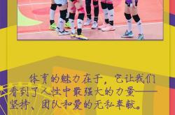 开云体育官方入口-球员在比赛中突破困境，全力以赴拼搏