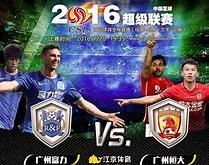 开云体育官网入口网页-包含广州富力再度陷入低潮，胜出仅两场的词条