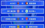 开云体育官网登录入口-关于欧预赛淘汰赛，生死战即将上演的信息