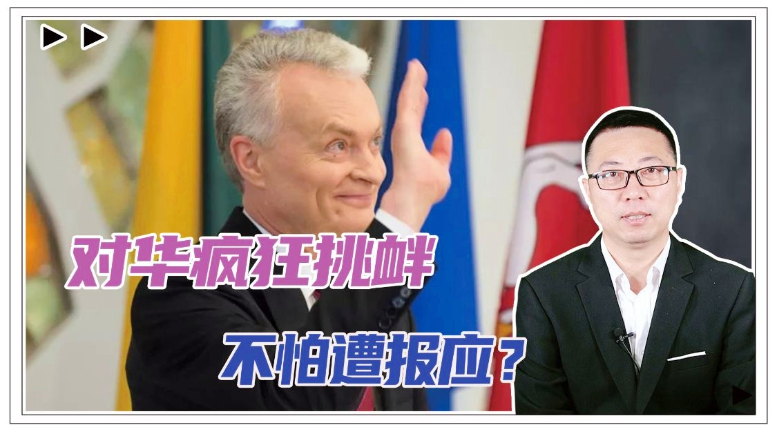 西班牙给立陶宛上了一课，大胜收官的简单介绍